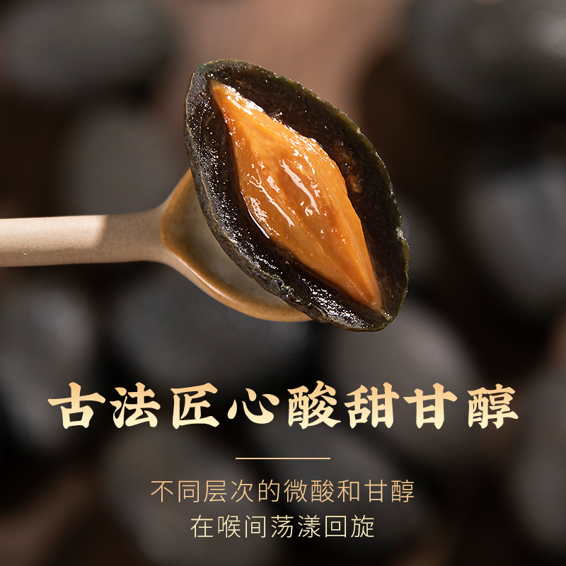 Dried Black Olives 500g Canned Nine-Flavor Pickled Black Olives Candied Fruit Snacks Sweet and Sour Leisure Snacks