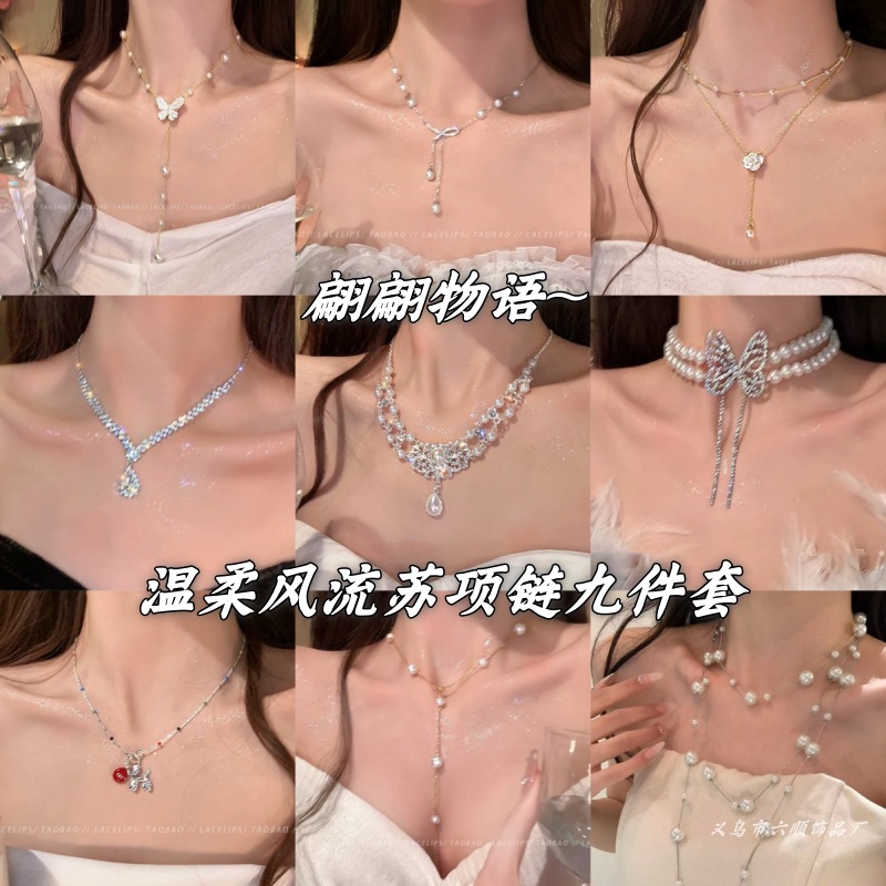 Ожерелье Piandie Story ~ Французский аромат, подвеска с бабочкой и жемчугом, аксессуары для женщин