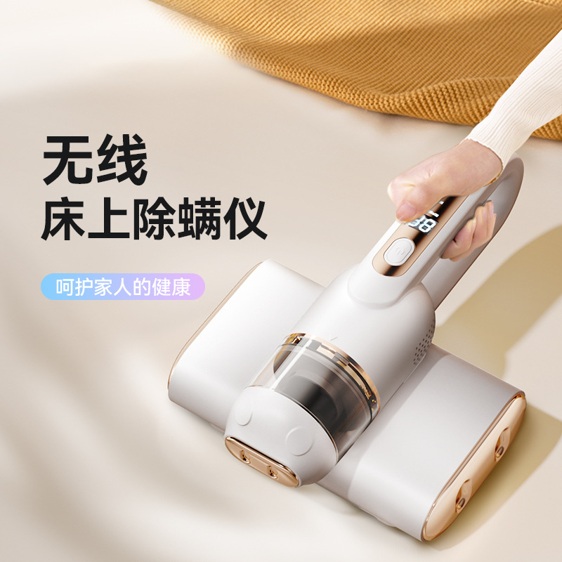 Артефакт для удаления клещей, беспроводная стерилизация, высокая мощность всасывания, устройство для удаления клещей с кровати