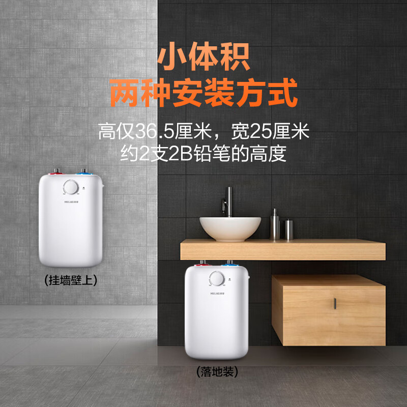 Meiling Dc6006 Household Small Kitchen Heater 6L Kitchen Instant Hot Water Heater Water Storage Kitchen Instant Hot Water Heater Energy-Saving