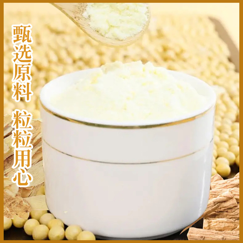 In-Stock Astragalus Codonopsis Soy Milk Powder 175g 25g*7 Small Packs Meal Replacement High Protein Pure Soy Milk Boxed