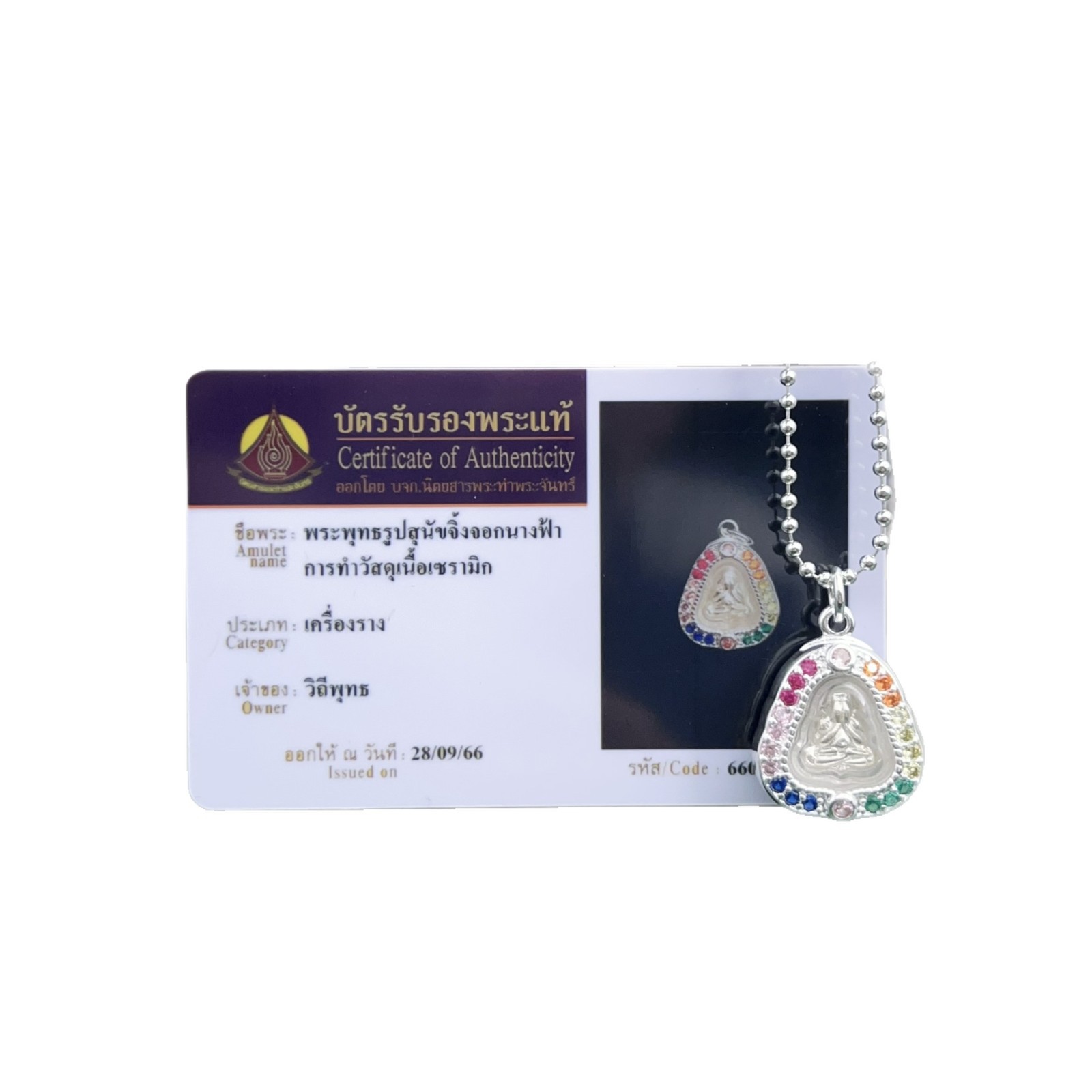 Thai Buddhist Brand, Must-Have for Covering Your Face, Thai Brand, Unisex, Southeast Asian Pendant with Identification Card