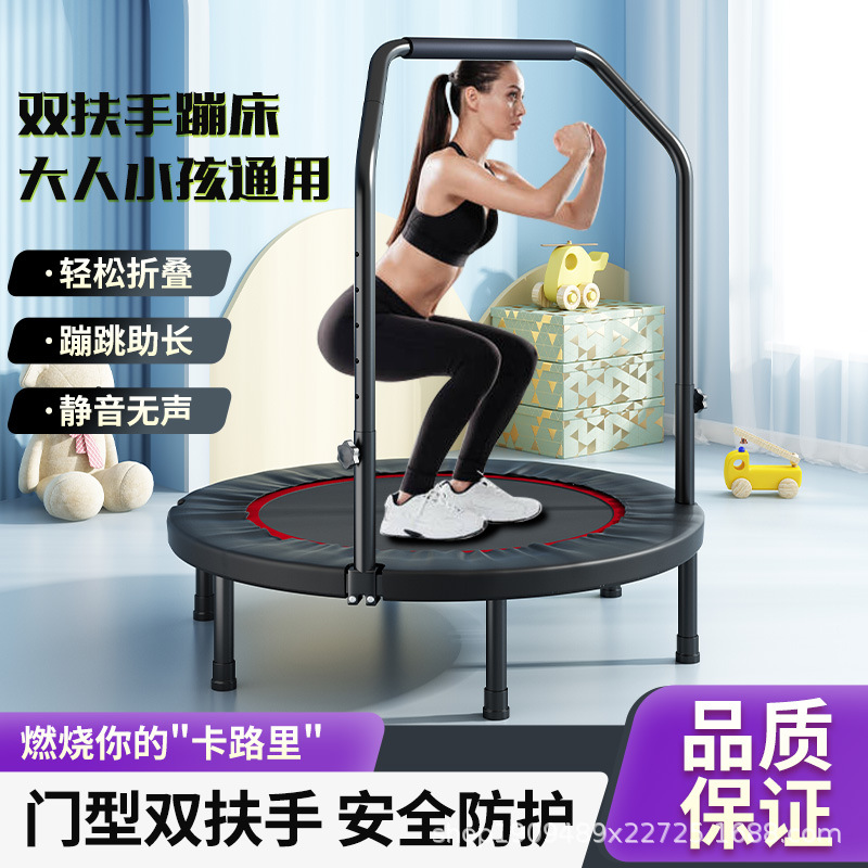 Батут для домашних детей, фитнес-батут для прыжков, оптовая продажа оборудования для фитнеса для взрослых