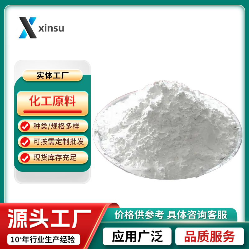 7-индолуксусная кислота индол-7-карбоксильная кислота 1H-индол-7-карбоксильная кислота 1670-83-3