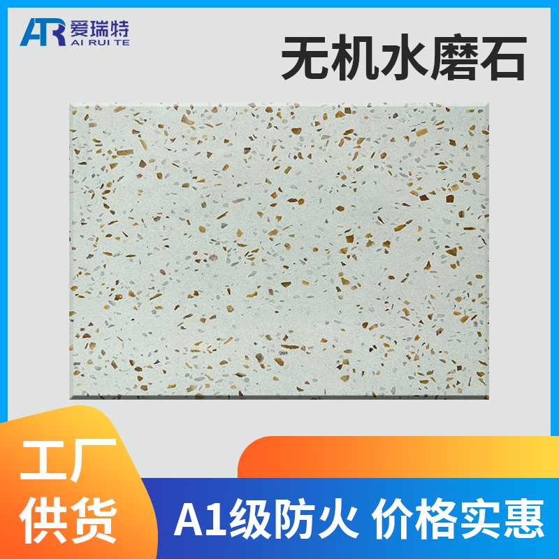 Плитка для пола Hotel Millet Orange Terrazzo для столешниц и подоконников 600X1200 матовая, нескользящая, износостойкая керамика