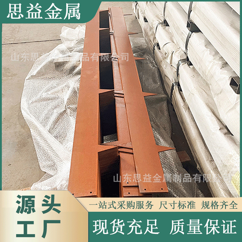 Weather-Resistant Steel Garden Edge Fence Multi-Specification Toothed Lace Park Community Courtyard Road Metal Edge Strip