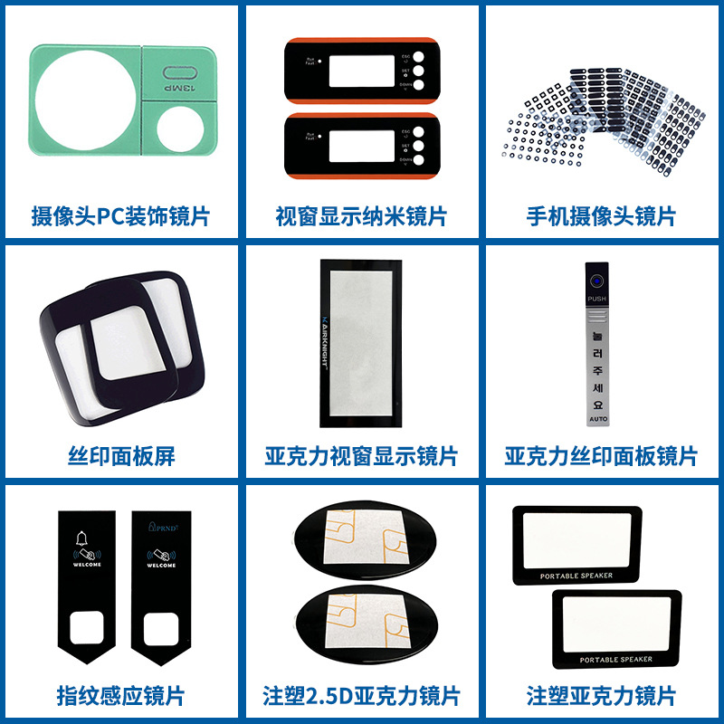 Acrylic Mirror Professional Customized Reflective Lens Solid Mirror Opaque Reflective Sheet Translucent Brown Pc Lens Wholesale