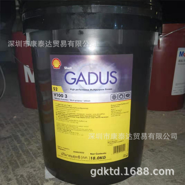 Shell Gadus S2 V100 1 2 3 No. 00 Lithium-Based Grease