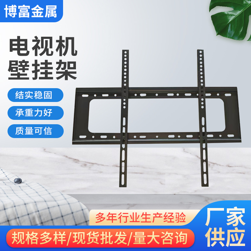 В наличии кронштейн для телевизора 14-120 дюймов универсальный моторный подвес дисплейный кронштейн настенный
