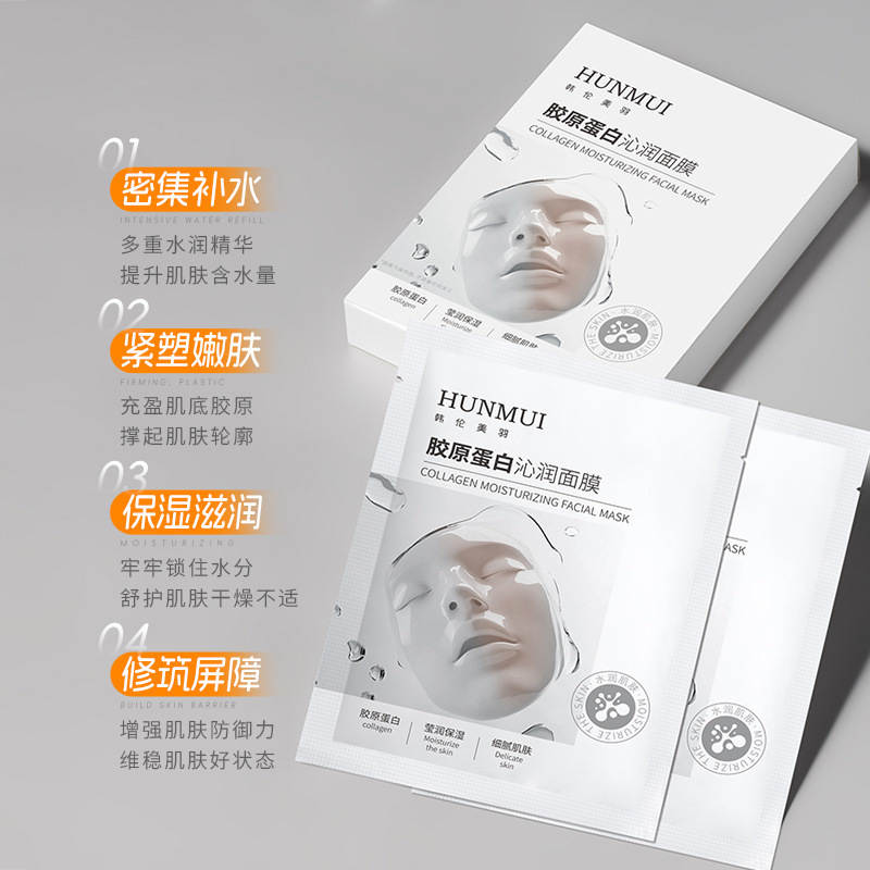 Wei Xue's Same Collagen Moisturizing Mask, Child-Like Collagen Infusion Mask, Active Anti-Wrinkle Mask, Hot Product
