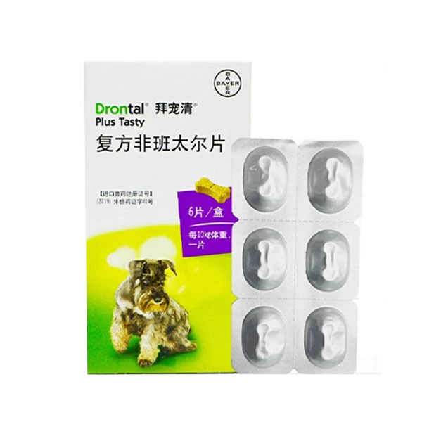 Bye Pet Qing Germany Bayer Dog Bayer Cat Bayer Body Pet Insect Repellent Ascaris Nematode Non-Bantier Bye Pet Shuang