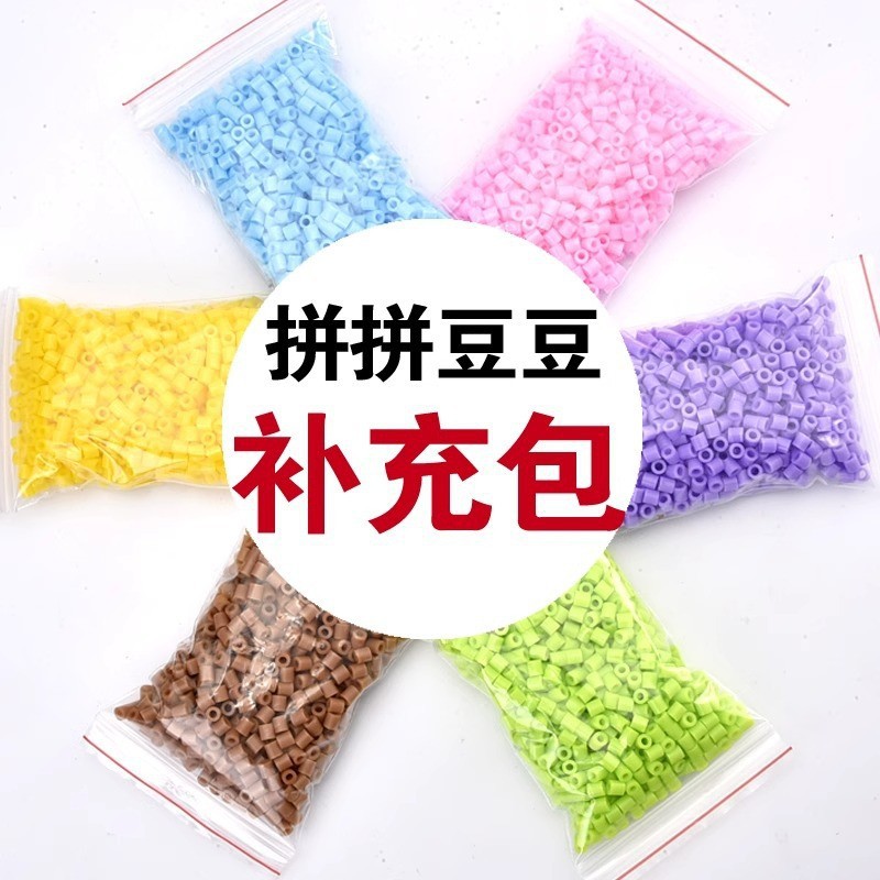 Запасной комплект головоломки Fusion Bean 2.6мм, 1000 деталей, трехмерная головоломка для детей