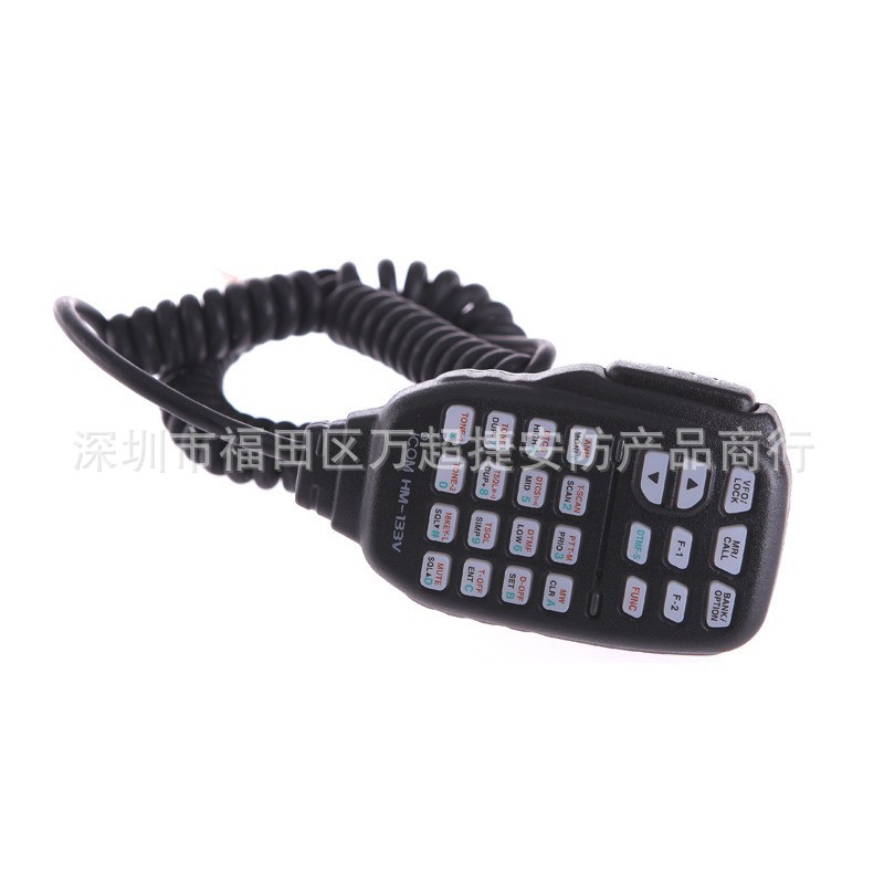 Ic-2300H Radio-Type Vhf Outdoor Marine Intercom 65W High-Power Ship Radio Vhf