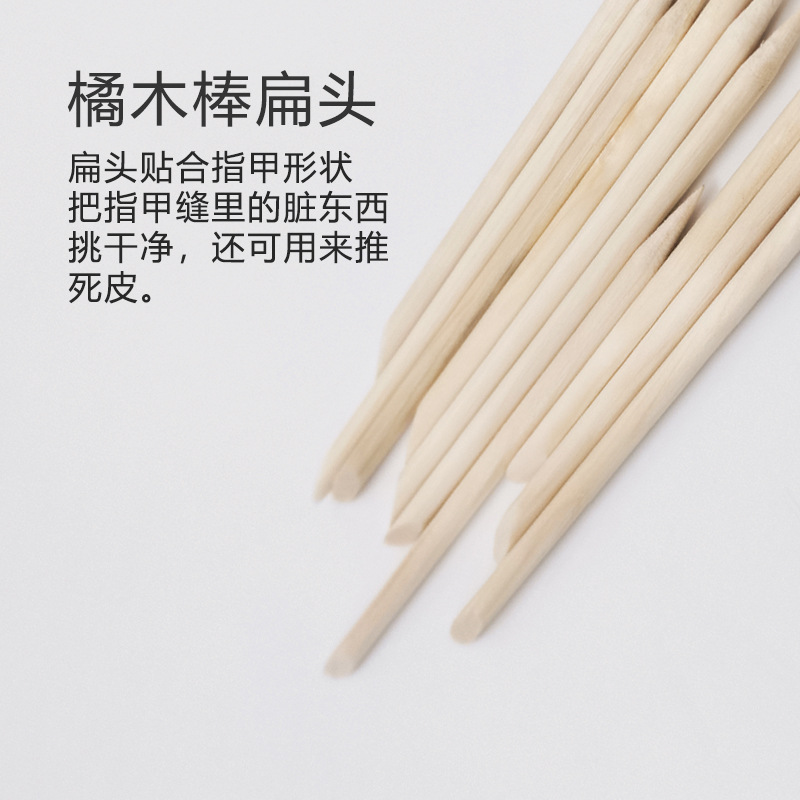 Nail Art Small Wooden Stick Nail Art Stick Wooden Stick Gadget Point Drill Stick Nail Art Special Beauty Stick