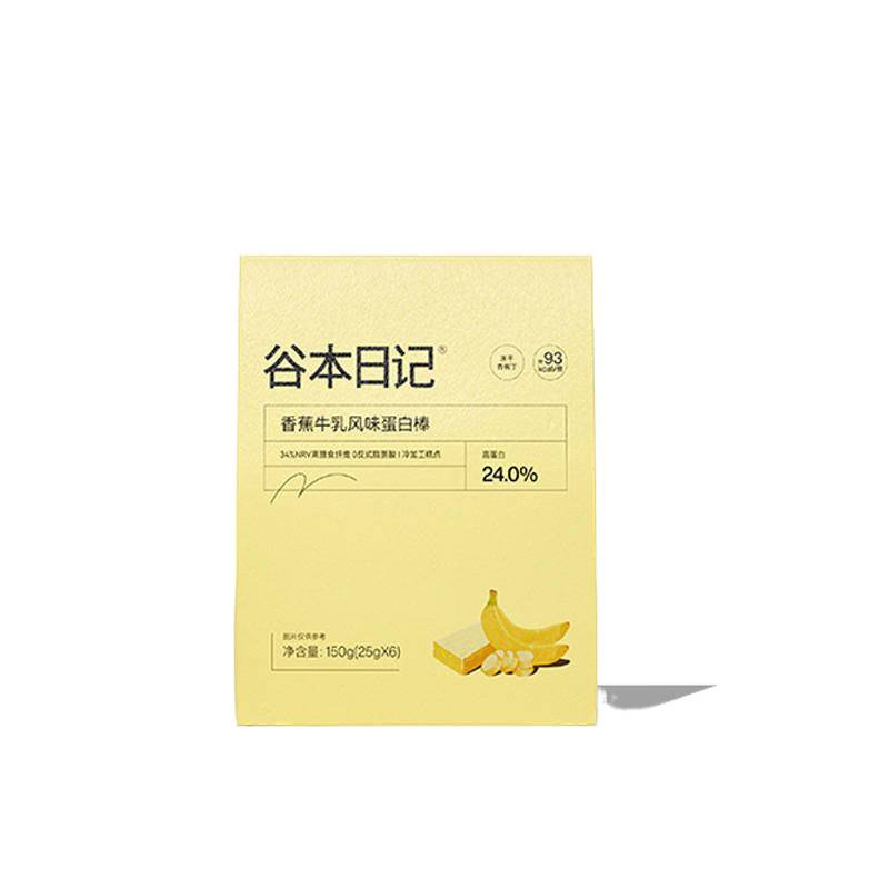 Fujimoto Diary Soy Milk Matcha Protein Bar Box Sports Nutrition Meal Replacement Wholesale Factory Source Factory