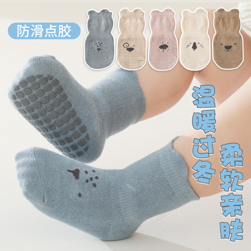 2025 baby floor socks indoor toddler socks autumn and winter cotton breathable non-slip bottom cool children's socks trampoline socks
