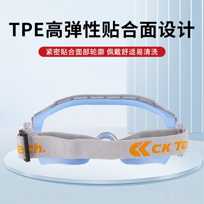 Model Technology CKY-136NEW Goggles Industrial Cutting Splash-proof Dust-proof Sand-proof Cycling Protective Glasses