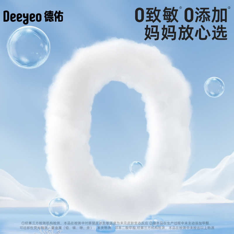 Deyou gold baby diaper pad disposable newborn baby care pad children's products waterproof breathable autumn and winter