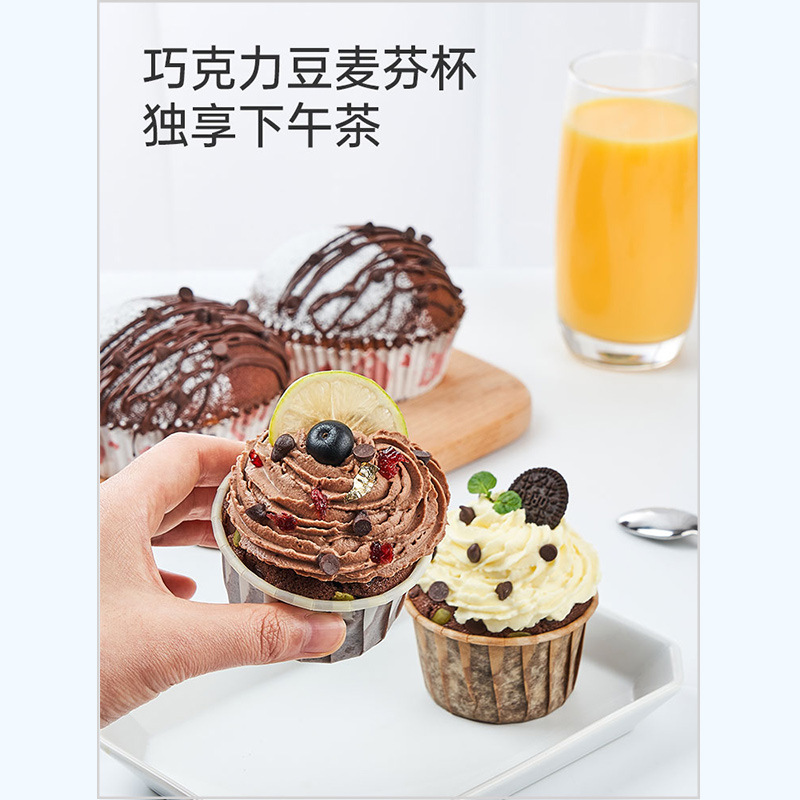 Exhibition art generation cocoa butter chocolate beans 100g high temperature resistant cake cookies decoration baking special raw materials