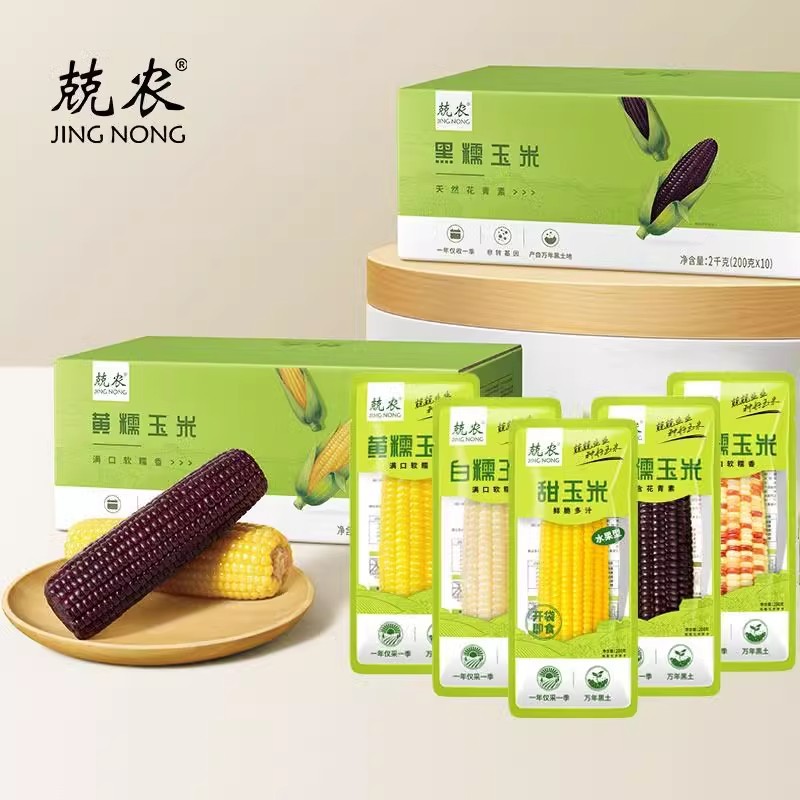 Желтая восковая кукуруза из Хэйлунцзяна, вакуумная упаковка, 200г