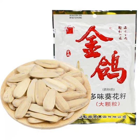 genuine goods golden pigeon melon seeds multi-flavor sunflower seeds 260g160g Shaanxi specialty five nuts fried office snacks