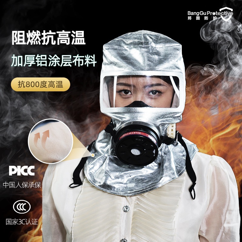 Респиратор для самоэвакуации, фильтрующий тип, противодымный и противовирусный, аварийный газовый маска Banggu Tzl3