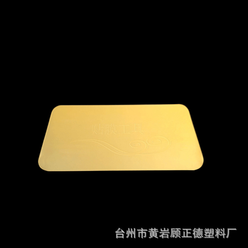 Factory direct supply wallpaper film scraper glass scraper transparent yellow trapezoidal car window film scraper