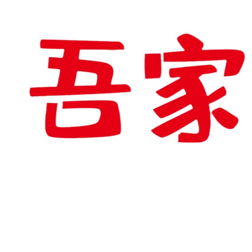 Static Stickers, Wedding Stickers, Wedding Room Layout Set, Wedding Room Window Glass Window Decorations, Wedding Supplies