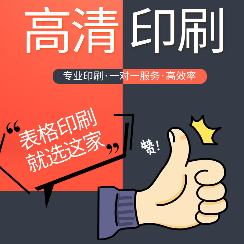 Receipt, Delivery Note, Warehouse Receipt, Material Receipt, Contract Note, Production Note, Two-Part Note, Three-Part Note, Four-Part Note, Note Form