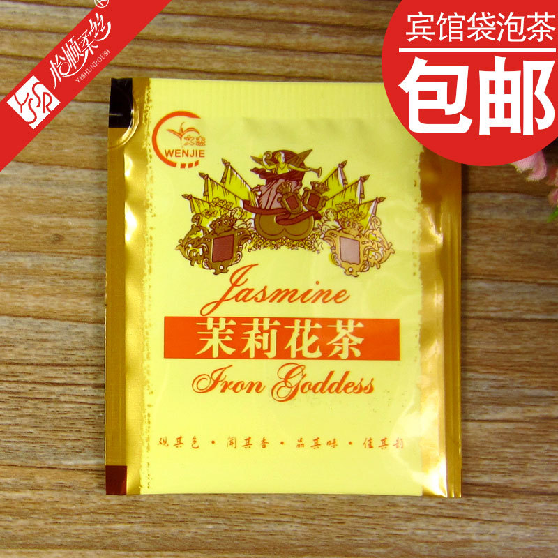 Free shipping Hotel Hotel tea disposable supplies tea bag tea bag small packaging hanging tea bag tea
