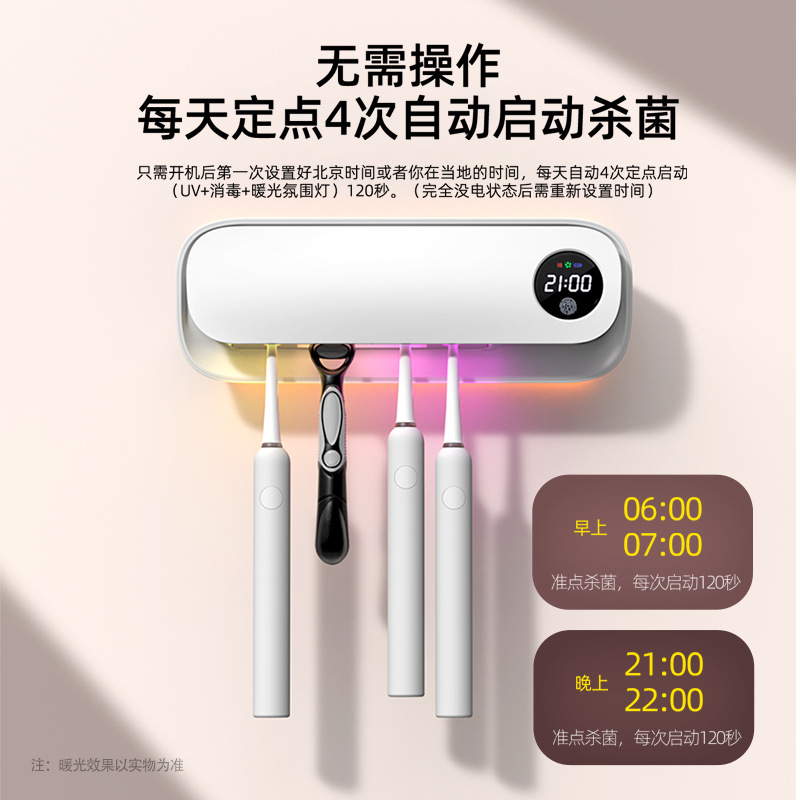 Toothbrush Sterilizer, Hot Air Drying, Timed Disinfection, Wall-Mounted Punch-Free Toothbrush Holder with Clock Display