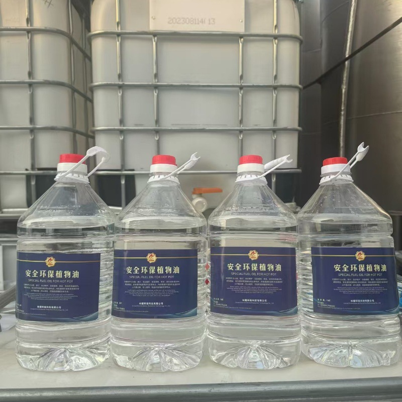 Environmentally Friendly Oil Small Hot Pot Fuel Household Smokeless Liquid Fuel Tea Art Catering Grilled Fish Stove Mineral Oil Vegetable Oil