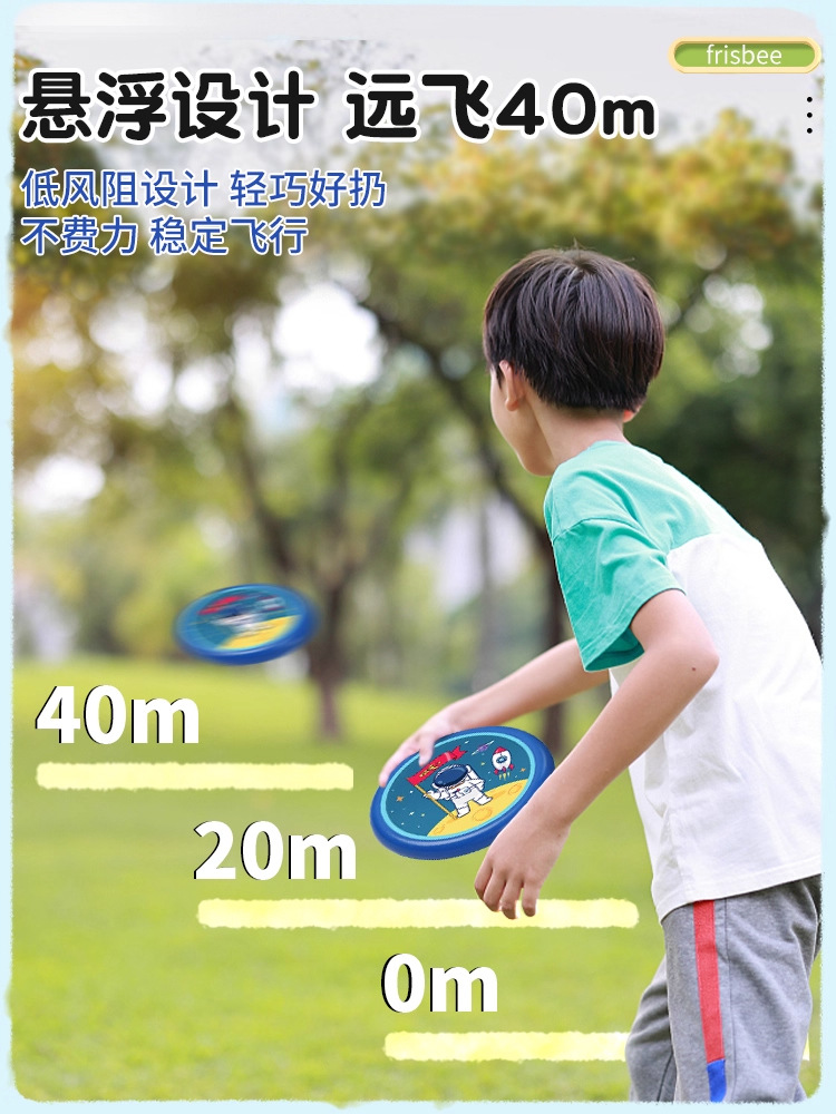 Children's Safety Soft Frisbee Kindergarten Special Boomerang Parent-Child Game Outdoor UFO Toy Boys and Girls