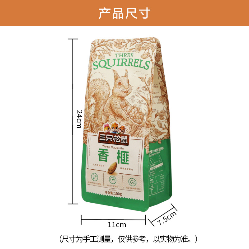 Dropshipping Three Squirrels Original Flavor Torreya 100g Thin Shell Nuts Roasted Seeds and Dried Fruits Zhuji Specialty Dried Fruit Snacks