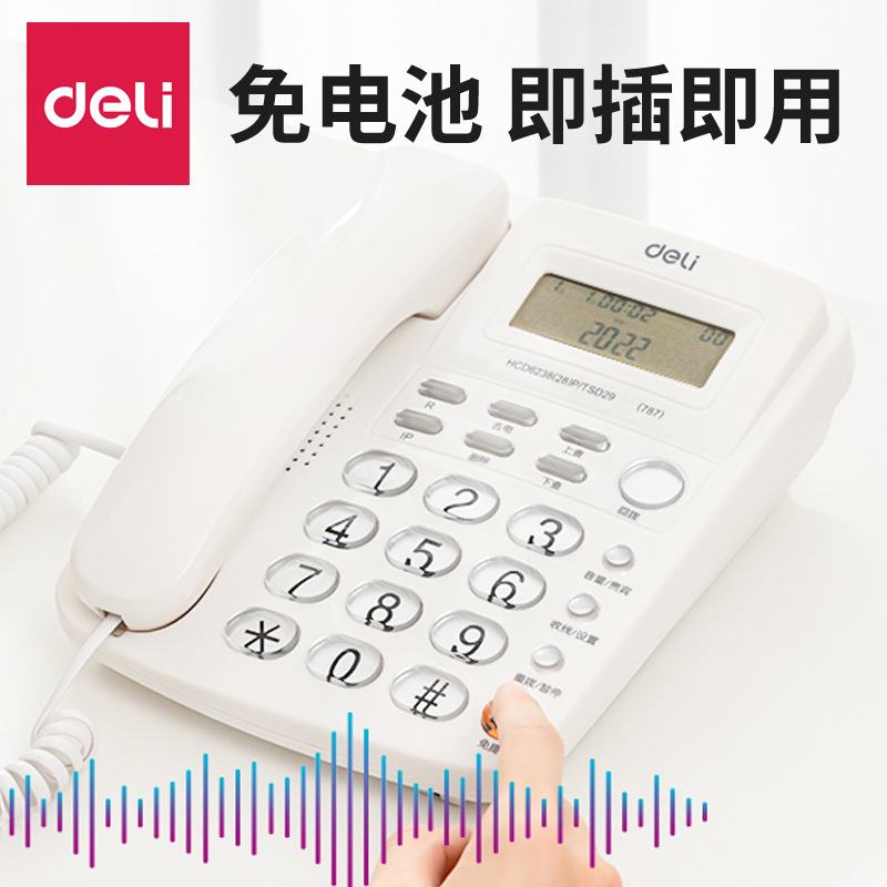 Телефон Deli стационарный 787 для офиса и дома с идентификацией номера, проводной, оптовая продажа