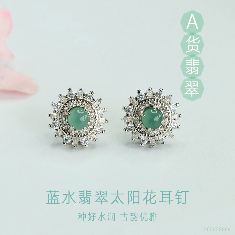Juan Yu Natural A-Grade Jadeite Blue Water Stud Earrings Jade Sunflower Drop Earrings Hot Sale Wholesale Fc5052008
