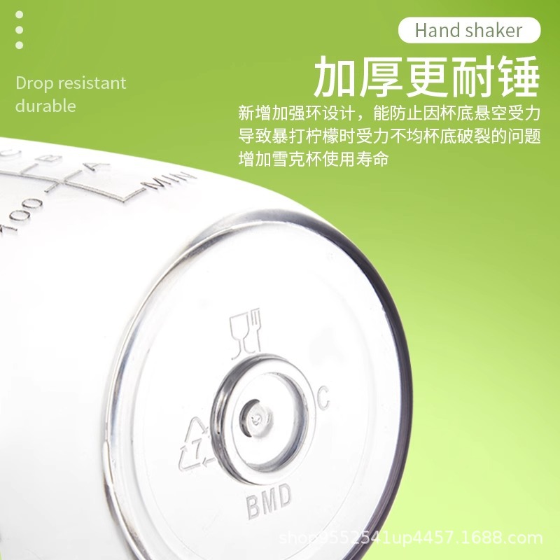 Shaker Cup, Hand-Cranked Lemon Shaker with Scale, Milk Tea Shop Equipment, Bartending Tools, Cocktail Shaker