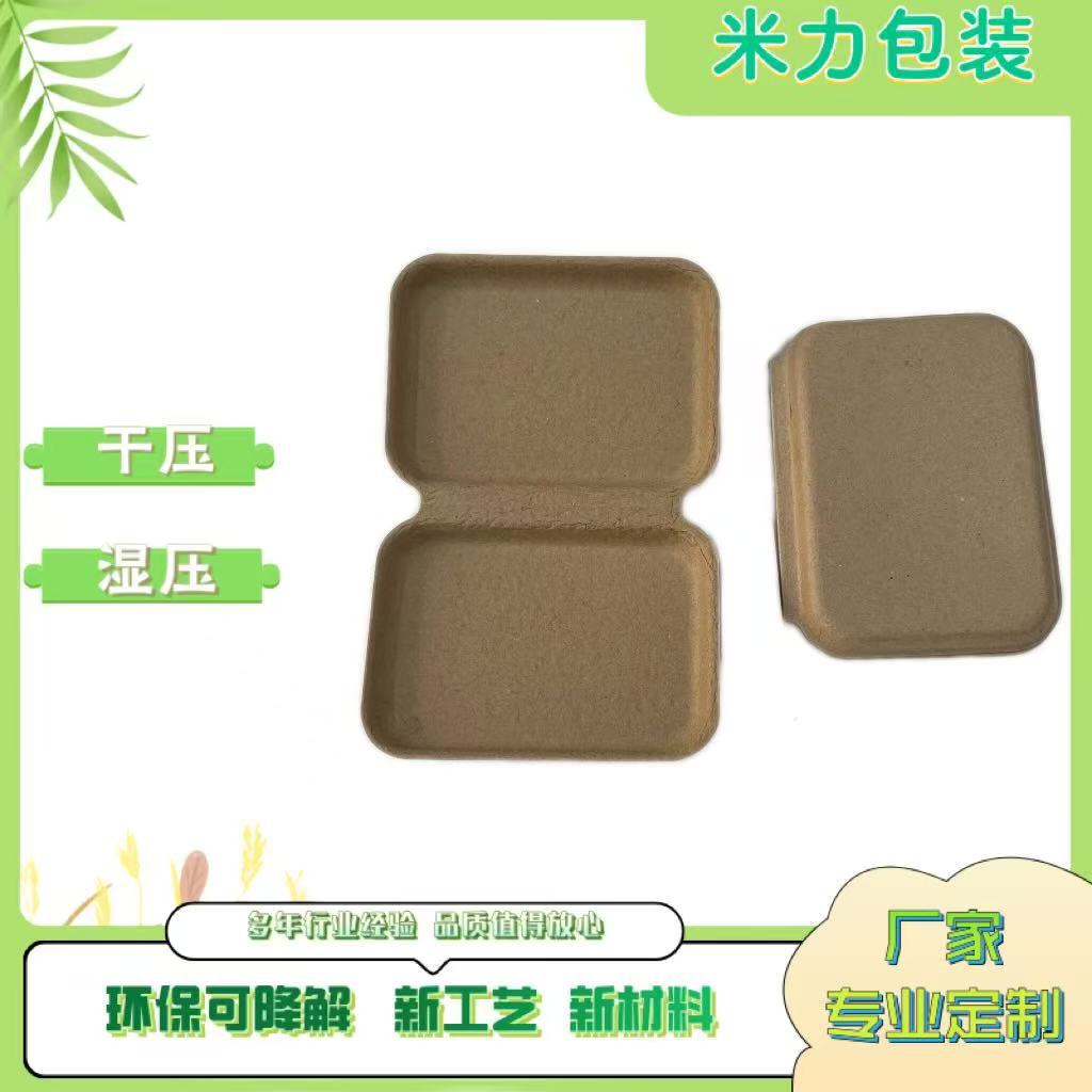 Экологически чистая разлагаемая упаковка для ювелирных изделий из белого пюре, аксессуары, повседневные нужды, упаковка для кольца, мыла