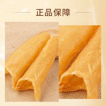 Selected Yellow Fish Maw 500g Fish Maw Seafood Dry Goods Wholesale Pregnant Women Nourishing Fish Maw Yellow Fish Maw Low Fishy Smell