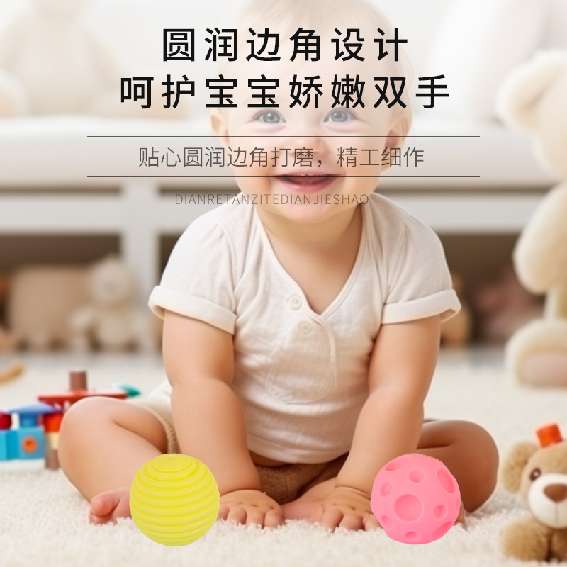 Baby pinch call Manhattan ball baby bite hand catch ball pumping music touch puzzle massage toys wholesale music