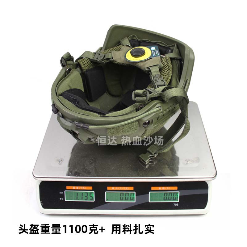 Cross-Border Fast Helmet Abs Material Thick 7mm Squadron Security Riot Training 1kg Wendy Lining Suspension
