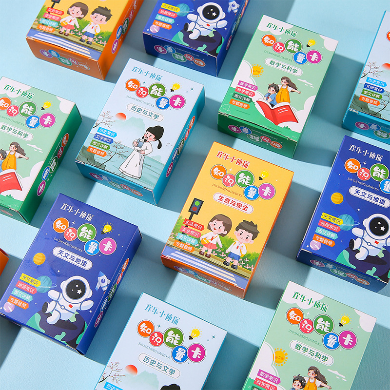 New knowledge energy card children's graphic knowledge card primary and secondary school students encyclopedia audio board game card wholesale