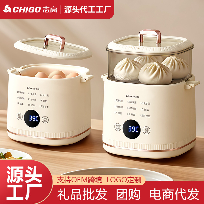 Автоматическая варочная машина для яиц, многофункциональная, для общежитий