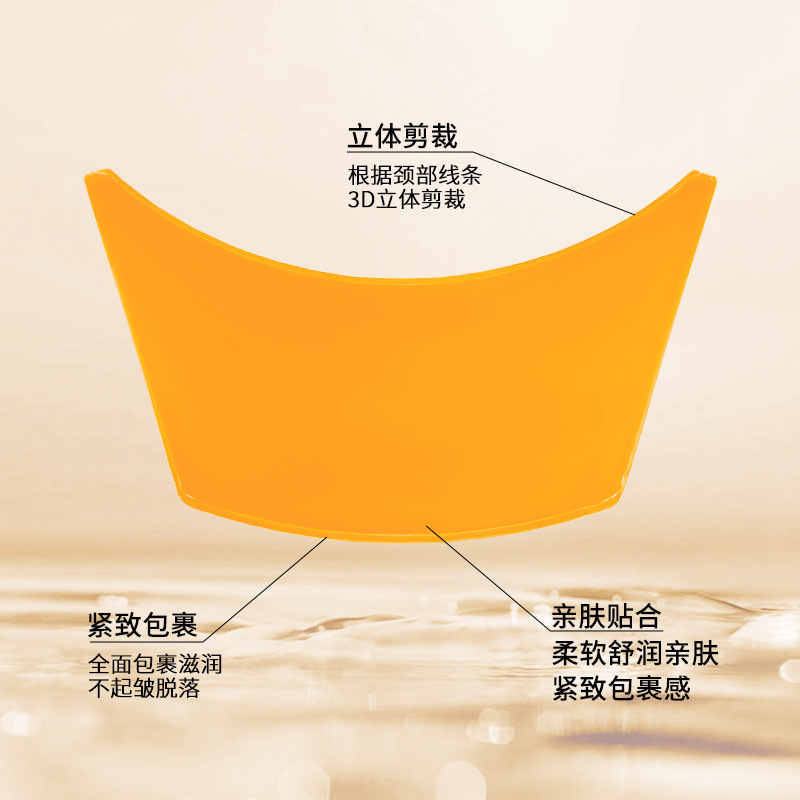 Cross-Level Neck Mask Lifting, Firming and Diluting Neck Lines Patch Wholesale Neck Mask Patch Neck Care Moisturizing Whitening Neck Beauty Patch