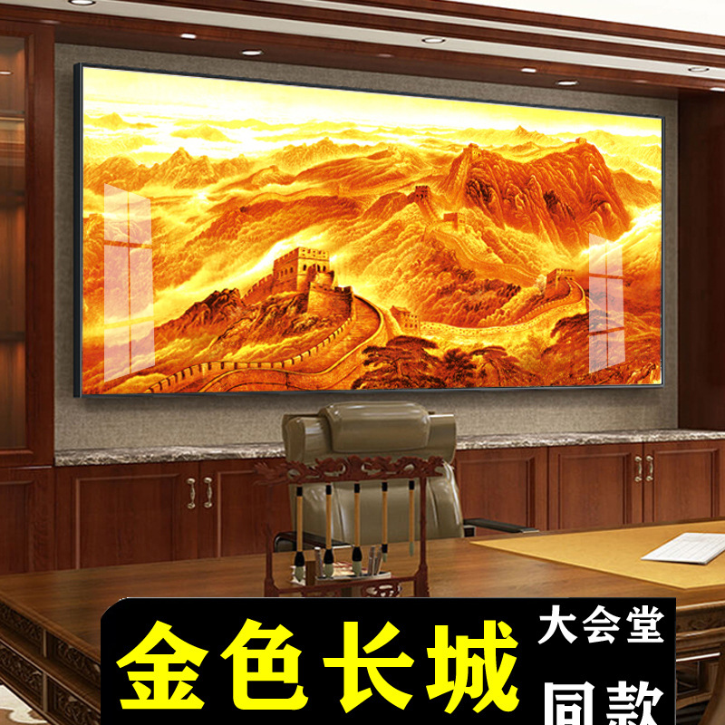 Золотая Великая стена, настенная живопись для гостиной, фоновая роспись для дивана, китайская живопись, офисное украшение, горная живопись, пейзажная живопись