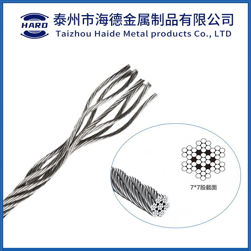 304/316 Stainless Steel Wire Rope Anti-Corrosion Soft Greenhouse Manure Scraper Wire Rope