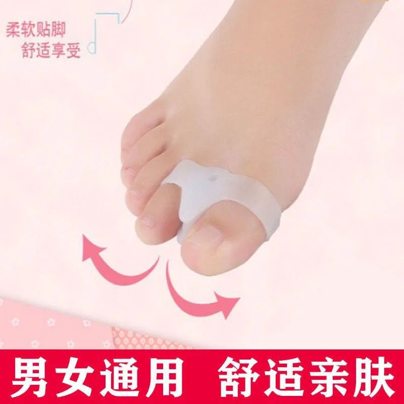 Double-Ring Silicone Toe Corrector Overlapping Toe Separator Toe Corrector Day and Night Toe Separator