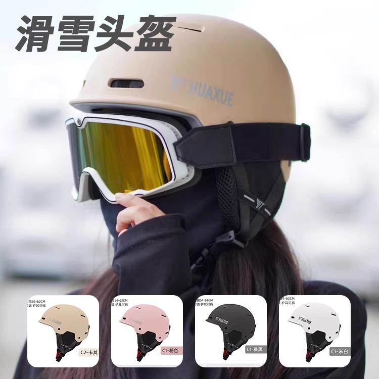 Профессиональные лыжные шлемы для мужчин и женщин, для одиночных и двойных лыж, защитное снаряжение, теплые и противоударные защитные снежные шлемы и шапки