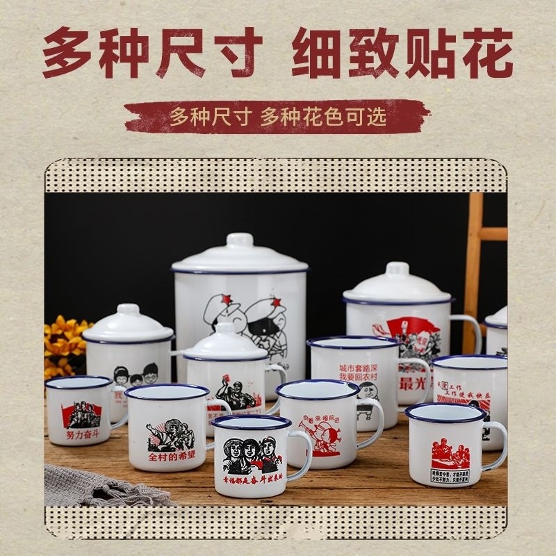 Nostalgic Classic Enamel Cup, Old-Fashioned Tea Jar, Tea Jar Mug, Large-Capacity Hotel Retro Water Cup with Lid