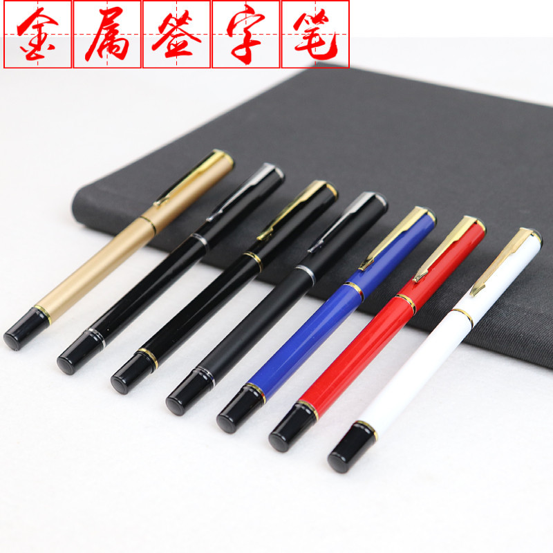 Быстрая доставка металлической подпись ручки многоцветная бизнес-подарок шариковая ручка рекламная ручка поддержка создания логотипа